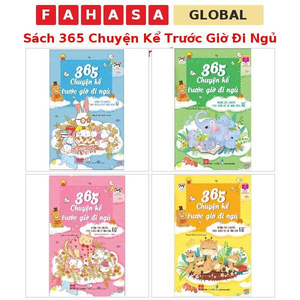 หนังสือนิทานก่อนนอน 365 เรื่อง (จบ)