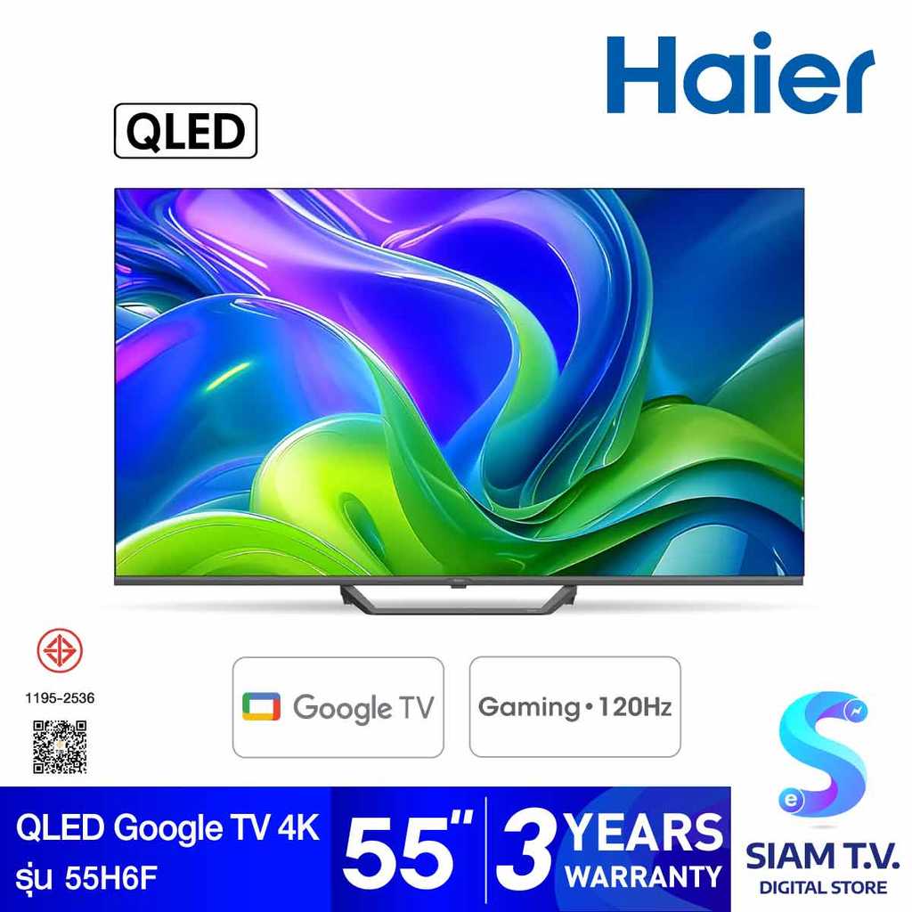 HAIER QLED Google TV 4K รุ่น 55H6F สมาร์ททีวี ขนาด 55 นิ้ว โดย สยามทีวี by Siam T.V.