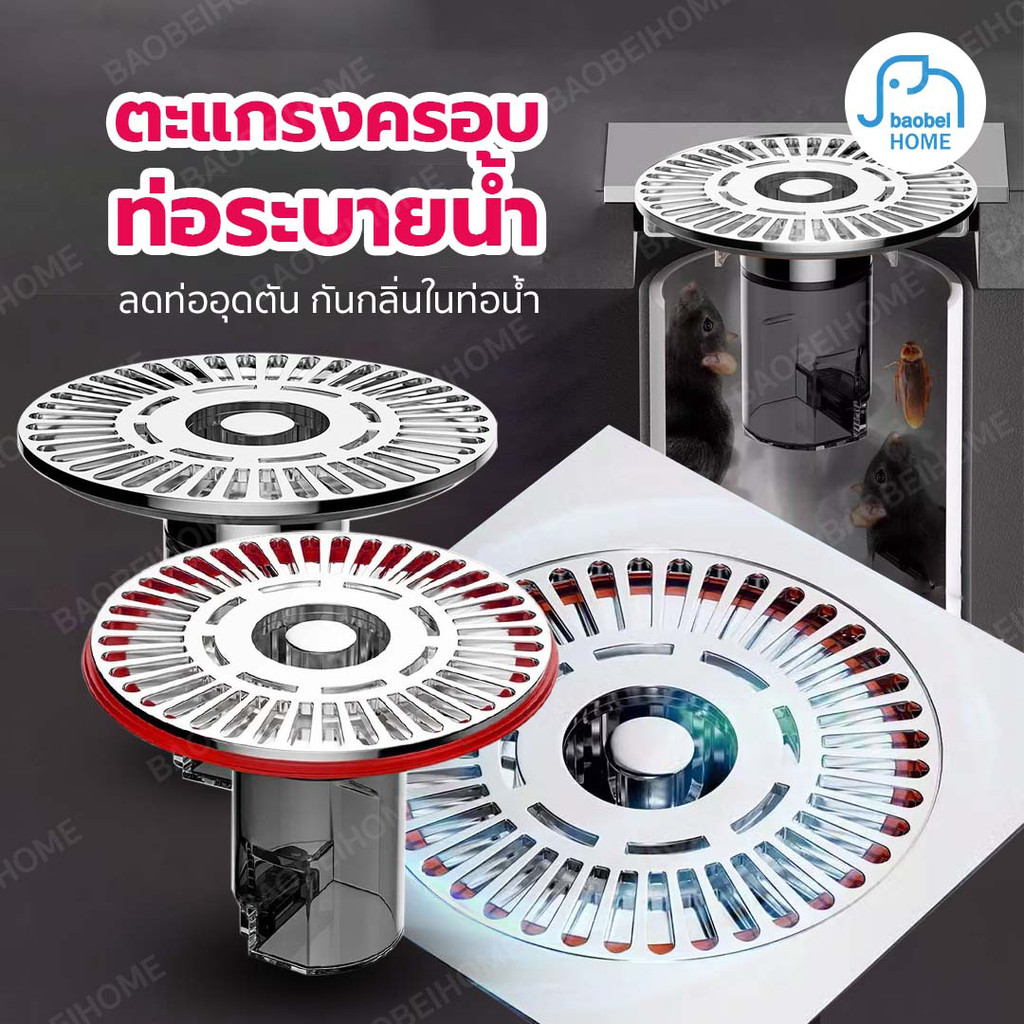 รุ่นอัพเกรด 3.0 ฝาครอบท่อระบายน้ําตะแกรงกันกลิ่นกันกลิ่นไม่พึงประสงค์ ป้องกันเศษผม เศษขยะ