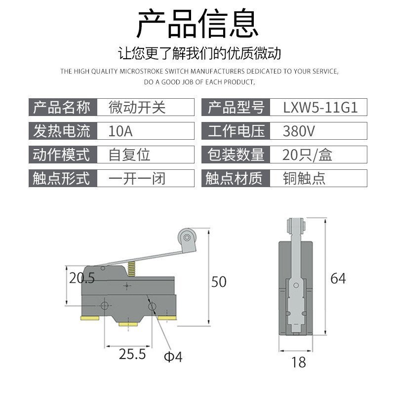 LXW5-11G1 สวิตช์ไมโครสวิตช์จังหวะพร้อมสวิตช์จํากัดล้อยาว (Z-15GW2B)