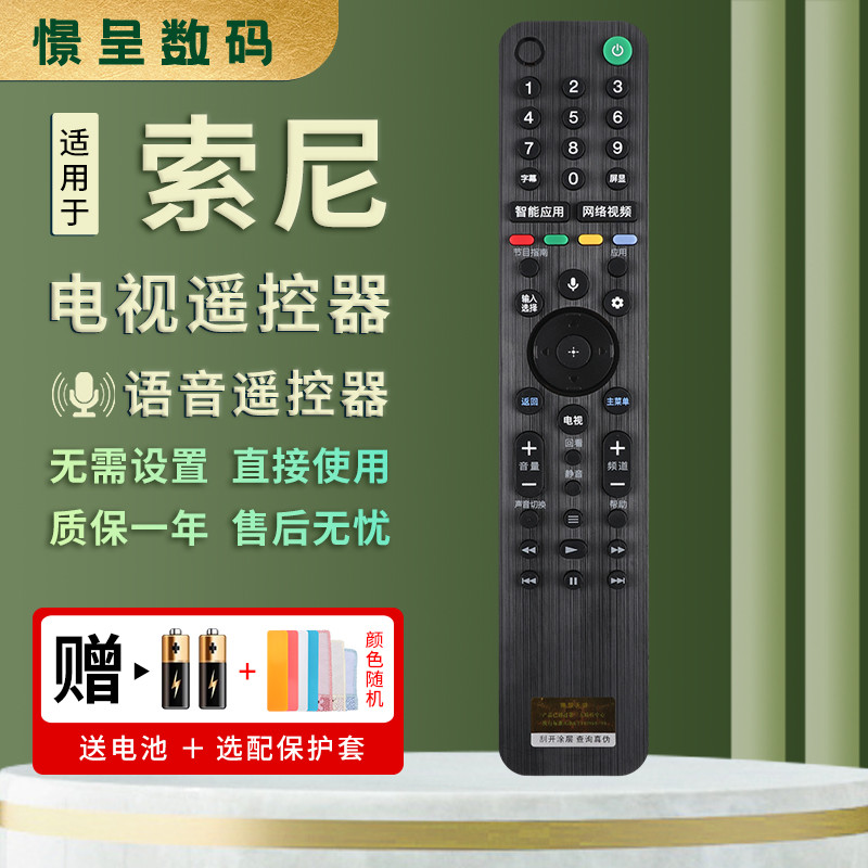 เหมาะสําหรับ Sony TV Voice รีโมทคอนโทรล RMF-TX500C 500U KD055/65/75/85X8500G/X9500G/X8588G Longing O