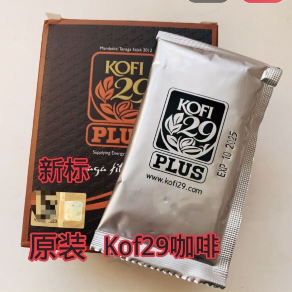 Malaysia Kofi29pLus กาแฟต้นฉบับนําเข้าทองมาตรฐาน n马来西亚Kofi29pLus กาแฟนําเข้านําเข้าทองมาตรฐาน name0.