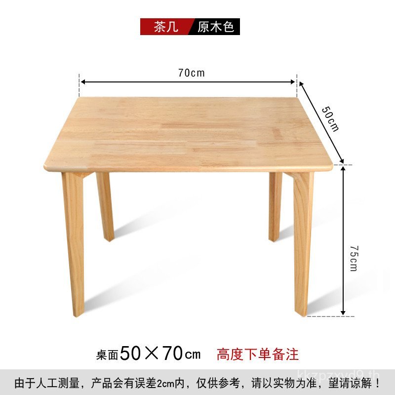 7T โต๊ะไม้เนื้อแข็ง Cha Light Table Cafe Catering โต๊ะรับประทานอาหารเชิงพาณิชย์ระเบียงอพาร์ทเมนต์ขนา