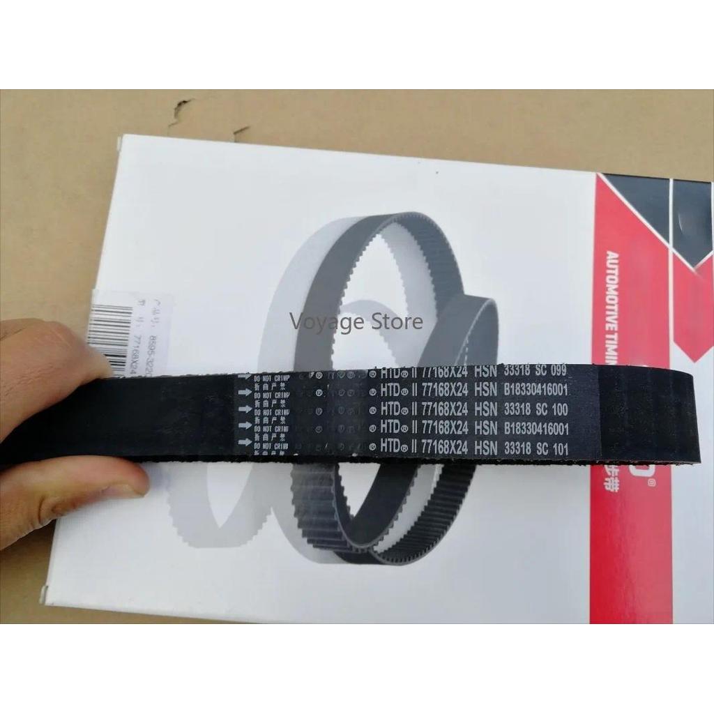 สําหรับ GAC Trumpchi GS5/GS4/GS5 ความเร็ว Bo เข็มขัด GA3S/GA5GA6 Timing Balance Shaft เข็มขัด