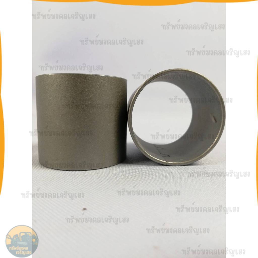 35007A บูชสลัก ยึดผานคัดท้าย (คู่ละ) รุ่น L3608-L4708,DH225E-PRO,DH226E-PRO (W9573-54321) อะไหล่รถแท