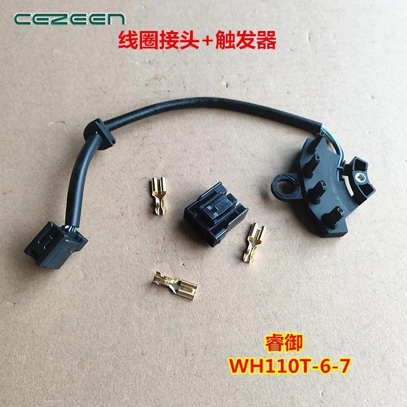 1 ชิ้นสําหรับ Honda Ruiyu WH110T-6-6A-7B-7C มอเตอร์แม่เหล็กสเตเตอร์คอยล์ปลั๊กเซ็นเซอร์ทริกเกอร์