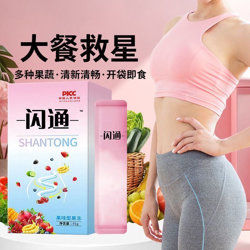 Enzyme Jelly Enzyme Stick Benefit Enzyme Stick Enzyme Jelly Enzyme Jelly Enhanced Easy defecation En