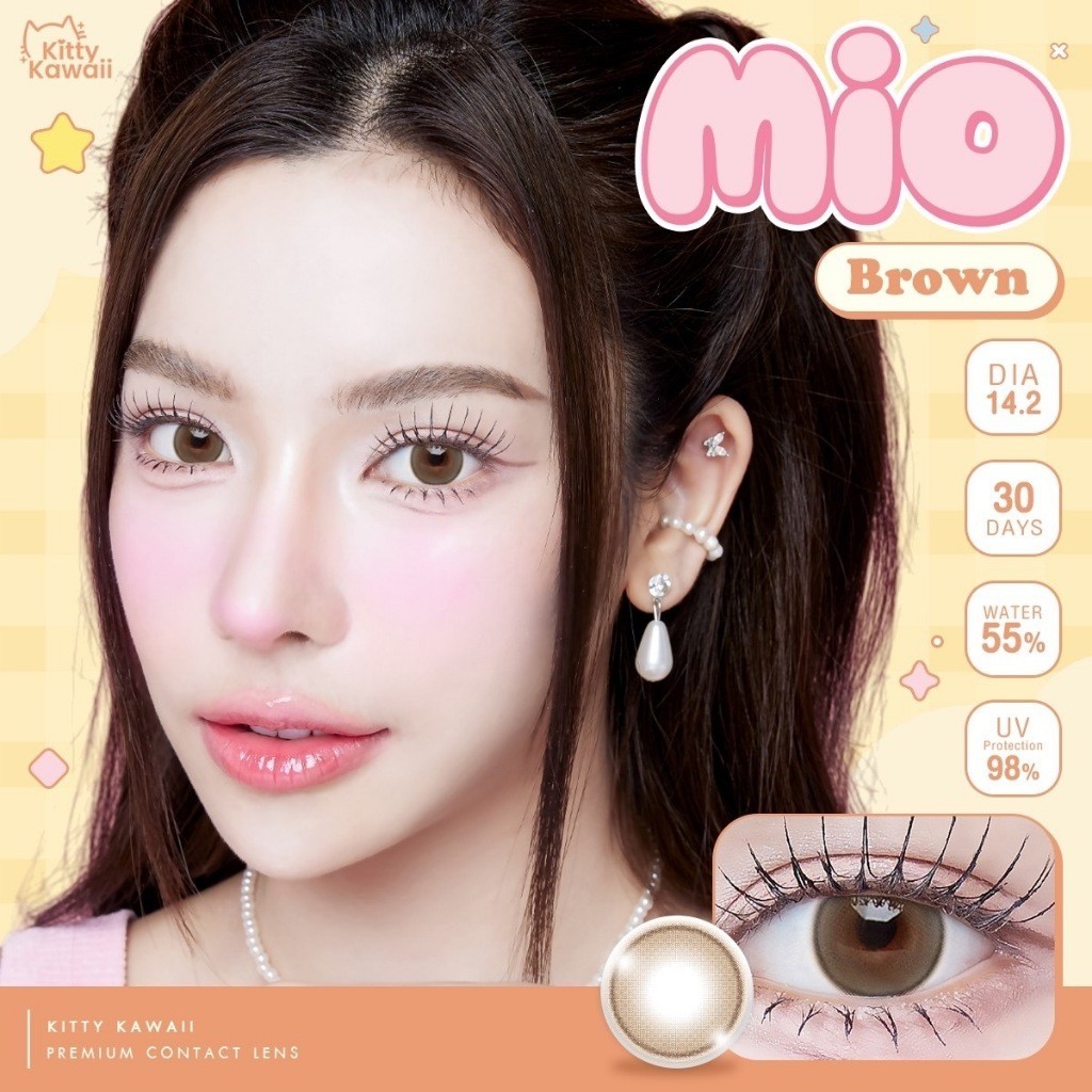 คอนแทคเลนส์ Mio ✨ Brown / Gray (Kitty Kawaii) ขนาดมินิ 🌷 ตาหวาน ละมุนแบบมีมิติ