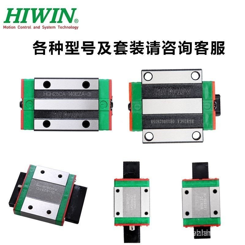 ไต้หวัน Shangyin HIWIN Linear Slide Rail Linear Bearing HG15 HG20 HG25 HG30 HG35 HG45