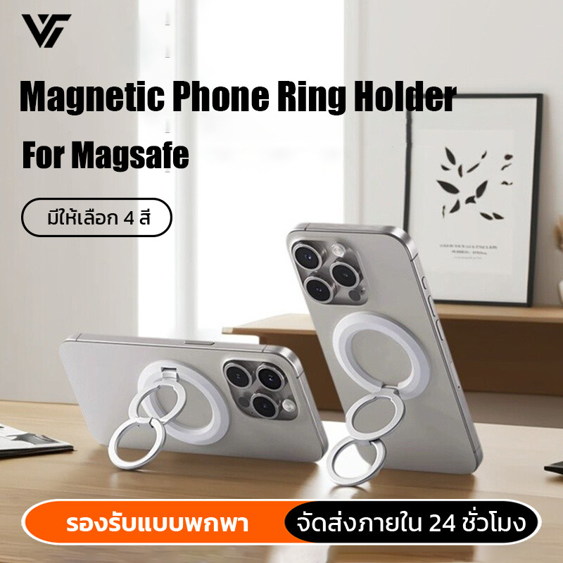 Magnetic แหวนแม่เหล็ก โลหะผสมสังกะสี สําหรับ iPhone Xiaomi Samsung พร้อมห่วงใส่นิ้ว ยืดหดได้ ดูดแน่น
