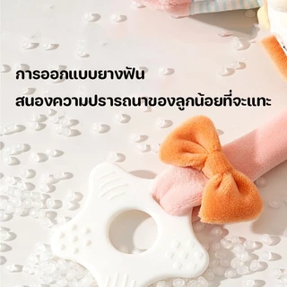 COD กอดอุ่น นอนสบาย ฝึกสอนพาให้นอน เสริมพัฒนาการเด็ก พรีเมี่ยมมาก ตุ๊กตาเพื่อสบายใจเด็กและทารก
