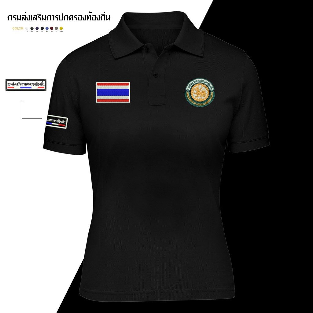 เสื้อโปโลพิมพ์ลาย กรมการปกครองส่วนท้องถิ่น PL สไตล์ลำลอง สวมใส่สบาย ผ้าฝ้ายแท้ แขนสั้น ยูนิเซ็กซ์ S-3XL