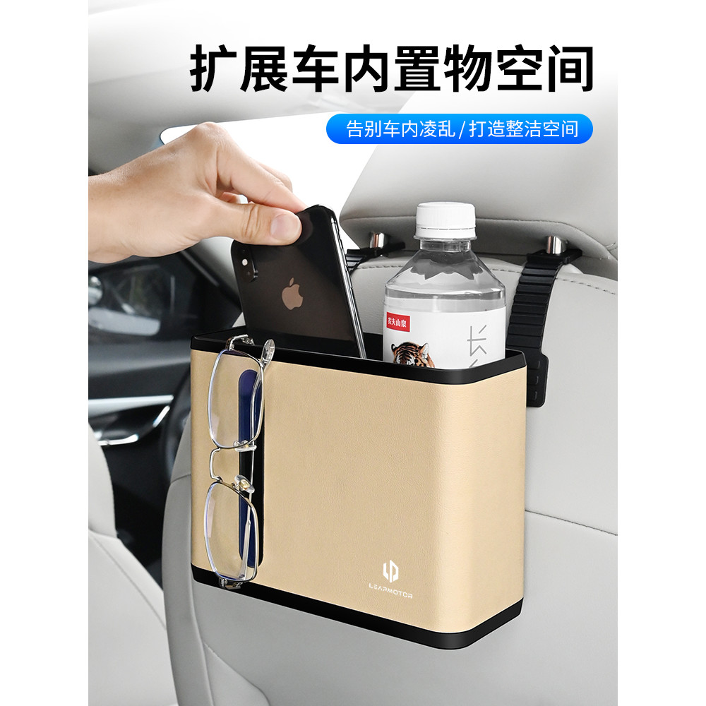 Lead Running S01 Zero Running T03/C11 Car Seat Back Storage Box Car Seat Back Hanging Bag Storage Bo