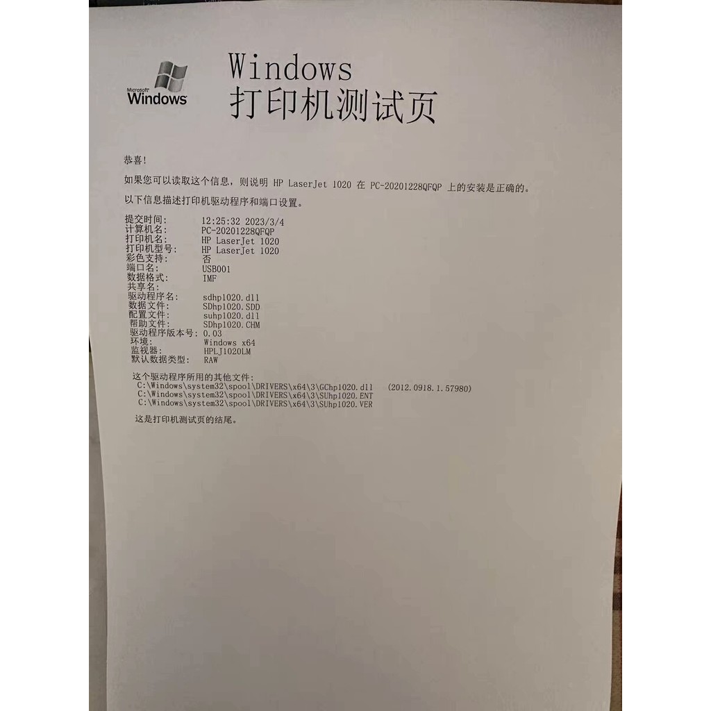 ((Rush Sale) HP HP1020plus HP 1020 Black White Laser Play