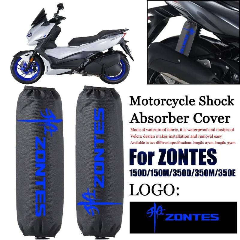 สําหรับ Zontes zontes 150d 150m 350d 350m 350e 368 อุปกรณ์เสริมรถจักรยานยนต์โช้คอัพตกแต่งโช้คอัพฝาคร