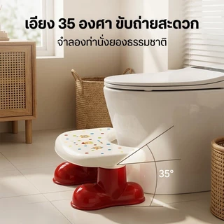 เก้าอี้วางเท้าสุขภัณฑ์พลาสติกหนาไม่ลื่น ขาตั้งเท้าห้องน้ำขนาดใหญ่ทนทาน เก้าอี้รองเท้าเข้าห้องน้ำประหยัดพื้นที่