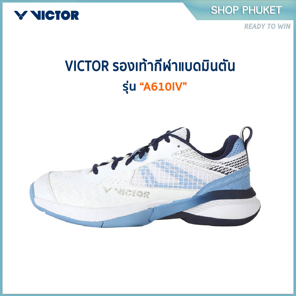 VICTOR รองเท้ากีฬาแบดมินตัน รุ่น A610IV