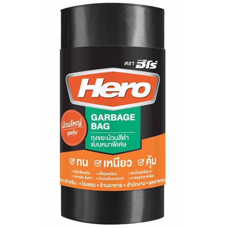ฮีโร่ถุงขยะม้วนแบบหนาพิเศษสีดำขนาด 36X45นิ้ว แพค 30ชิ้น Hero Garbage Bag X30 [หมายเลขบาร์โค้ด 8858773971902 ]