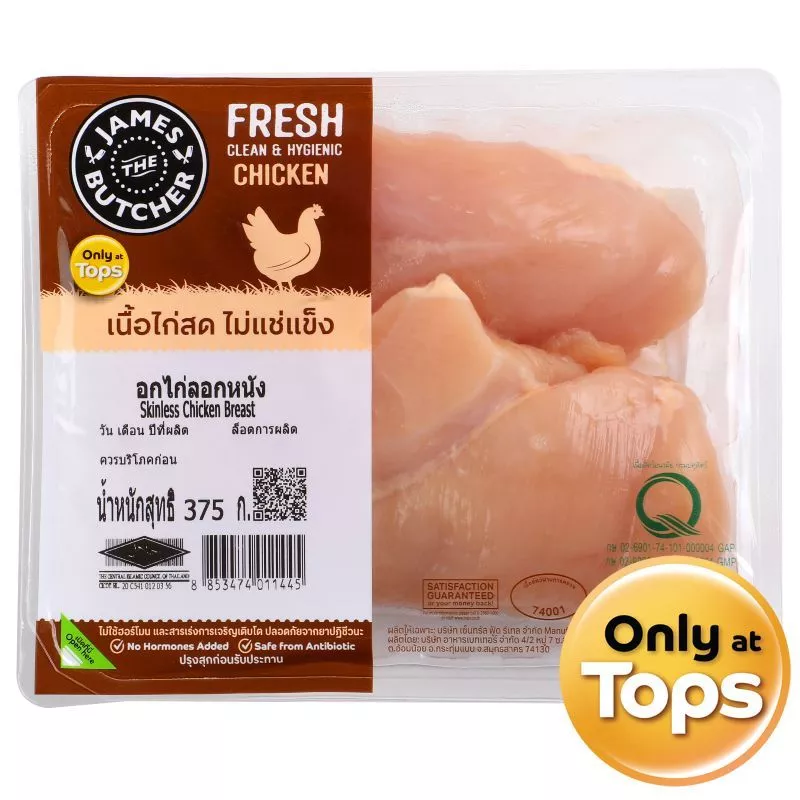 เจมส์เดอะบุชเชอร์อกไก่ลอกหนัง 375กรัม James The Butcher Chicken Skinless Breast 375g. [หมายเลขบาร์โค้ด 8853474011445 ]