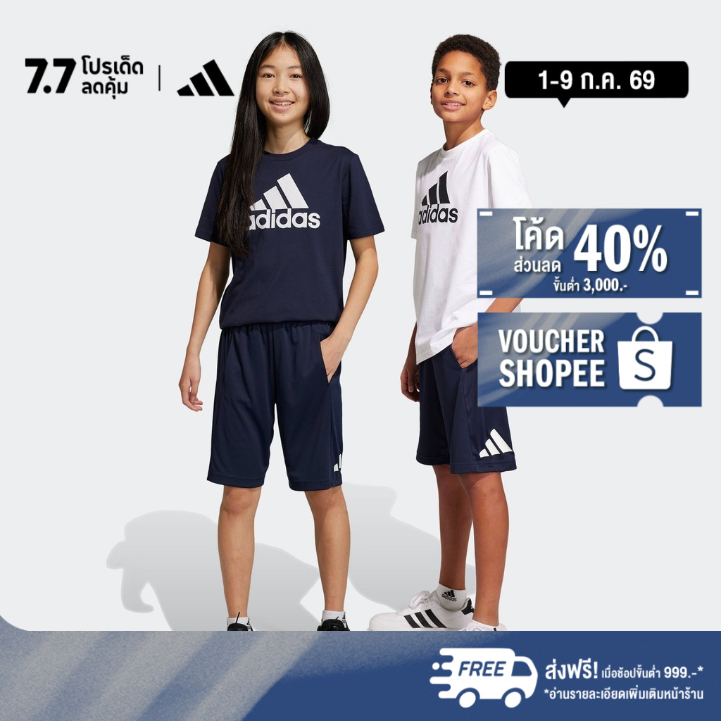 adidas ไลฟ์สไตล์ & Gym & Training กางเกงขาสั้นทรงเรกูลาร์แต่งโลโก้ Train Essentials AEROREADY เด็ก สีน้ำเงิน IC5657