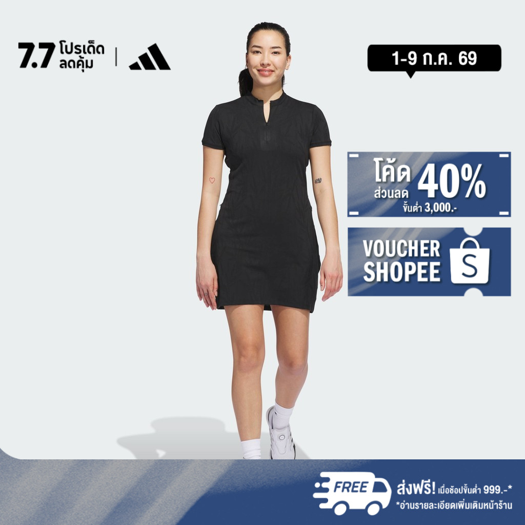 adidas กอล์ฟ ชุดกระโปรงผ้าแจ็คการ์ด Go-to ผู้หญิง สีดำ JL8317