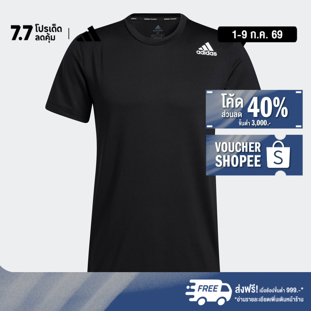 adidas Gym & Training Aeromotion Tee Men Black GU6388