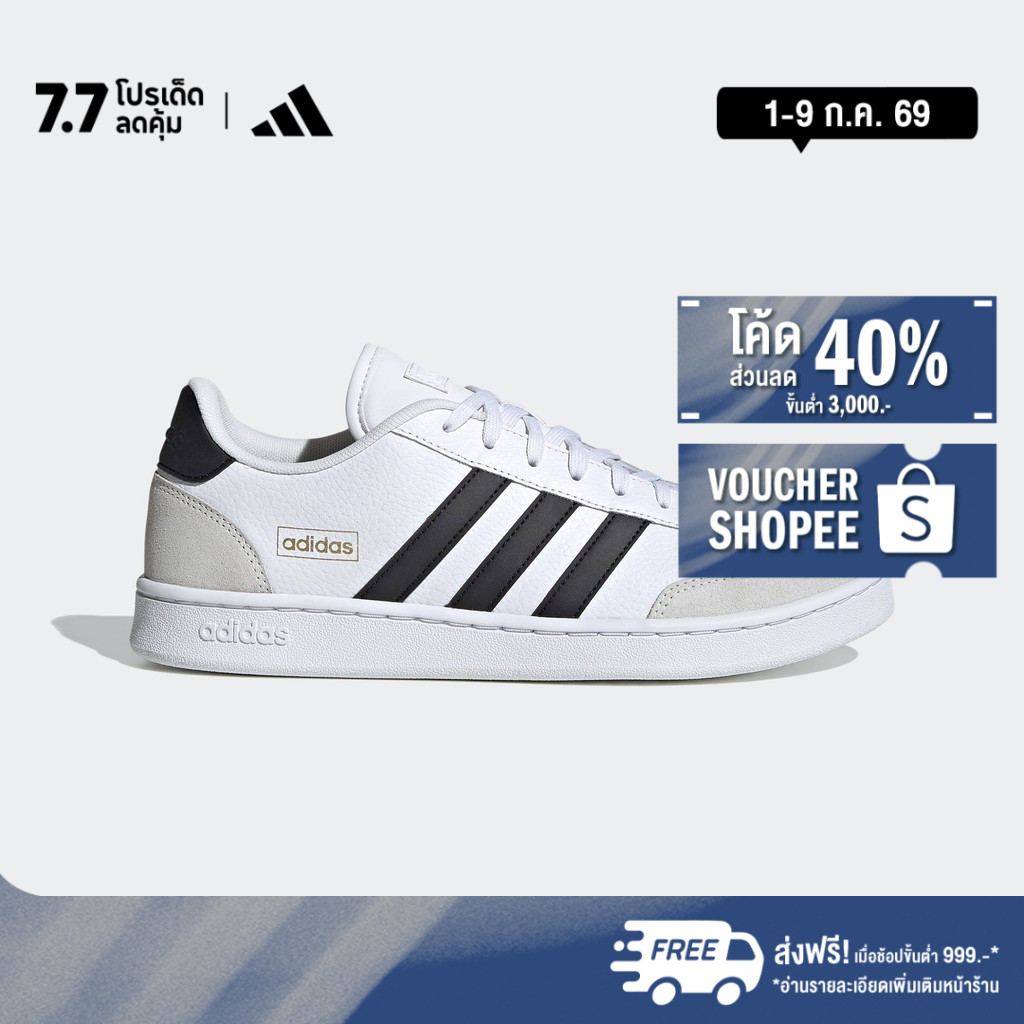 adidas เทนนิส & ไลฟ์สไตล์ รองเท้า Grand Court SE Unisex สีขาว FW3277