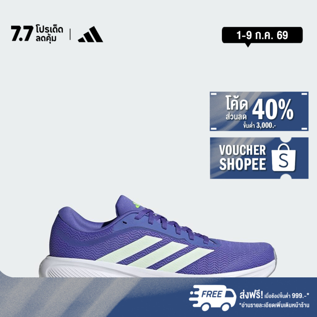 adidas วิ่ง รองเท้า RESPONSE RUNNER 2 Unisex สีดำ KJ1737