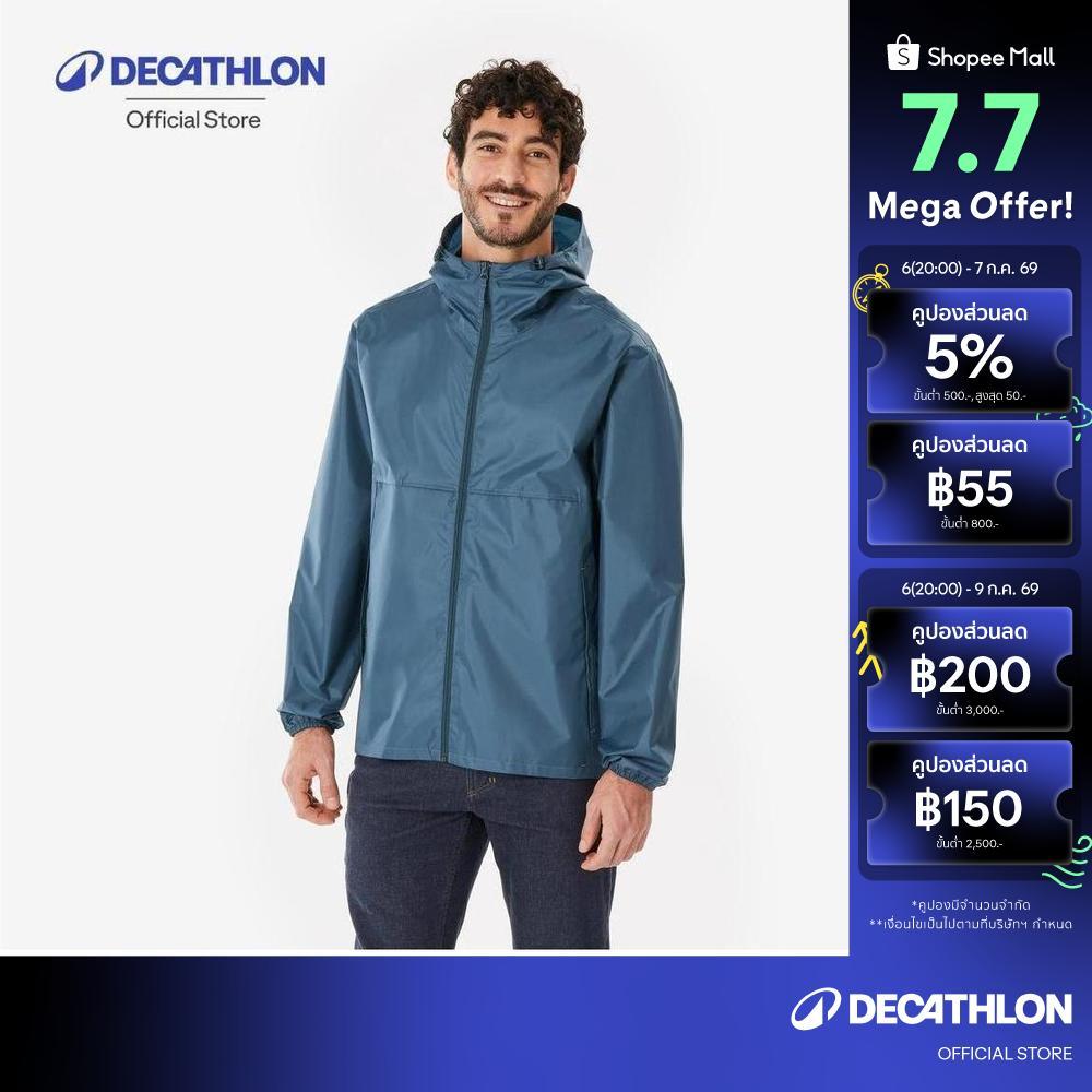 Decathlon Men’S Windproof And Water-Repellent Hiking Jacket เสื้อแจ็คเก็ตมีซิปสำหรับผู้ชาย รุ่น Raincut - Blue