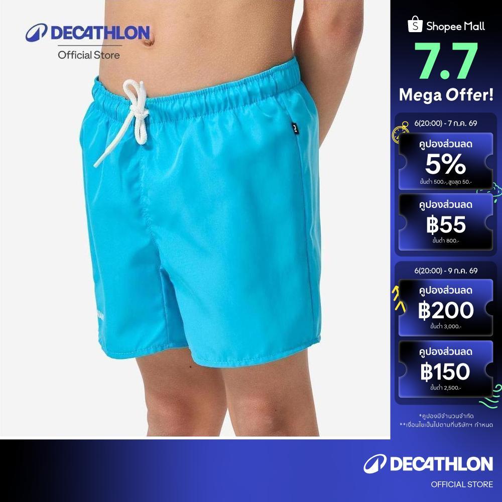 Decathlon Boys’ Swim Shorts กางเกงว่ายน้ำขาสั้นสำหรับเด็กผู้ชาย รุ่น 100 - Blue