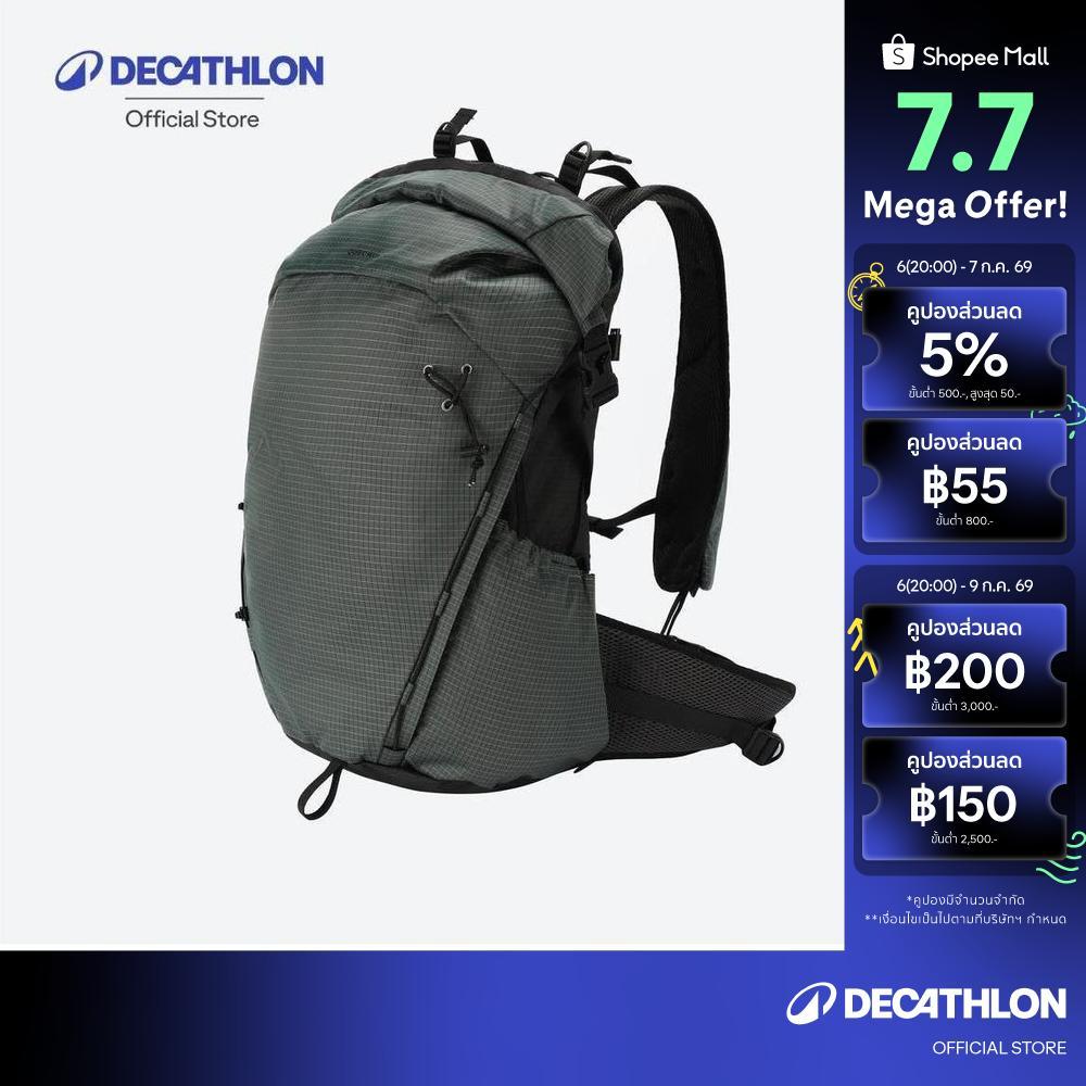 Decathlon 22 L Rolltop Mountain Hiking Backpack เป้สะพายหลังแบบม้วนเปิดด้านบน รุ่น Mh500 ขนาด 22 ลิตร - Green