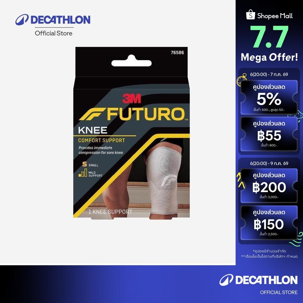 Decathlon FUTURO Comfort Knee Support อุปกรณ์พยุงเข่า รุ่น Comfort