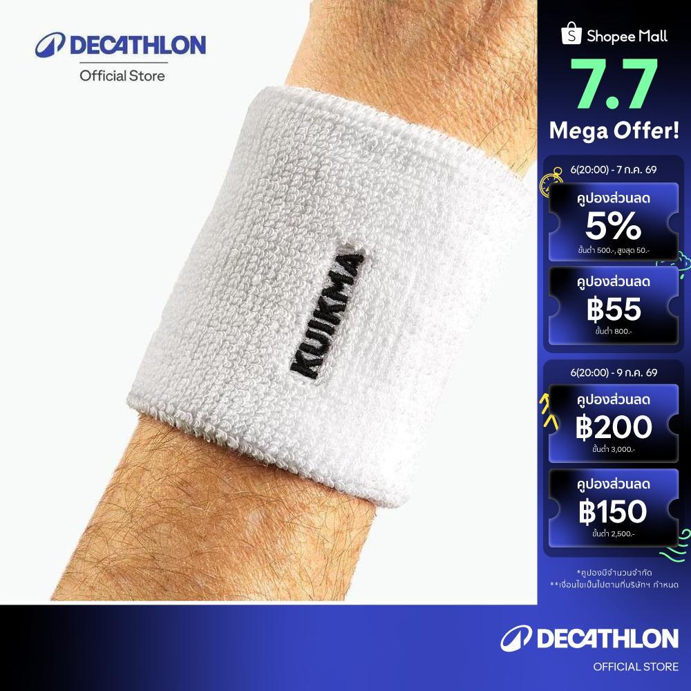Decathlon Tp 100 Tennis Wristband ปลอกรัดข้อมือเทนนิสรุ่น Tp 100 - White