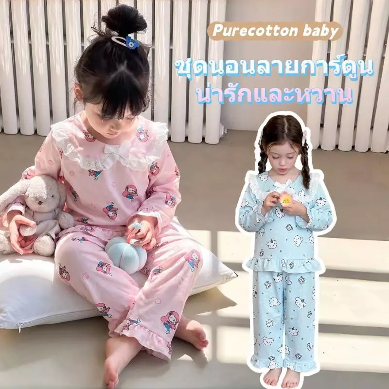 ชุดนอนเด็กผู้หญิง: เสื้อแขนยาว + กางเกงขายาว คอปกปีเตอร์แพนแต่งลูกไม้ ลายการ์ตูน น่ารัก ชุดนอนสำหรับเด็กผู้หญิง