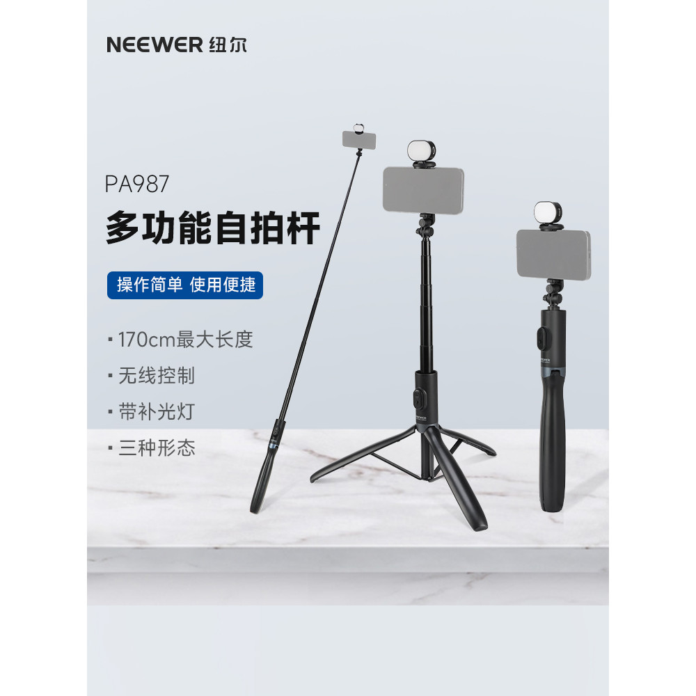 NEEWER NEEWER ขาตั้งกล้องมือถือโทรศัพท์มือถือมัลติฟังก์ชั่น Selfie Stick DJI Pocket3 Extension Rod E