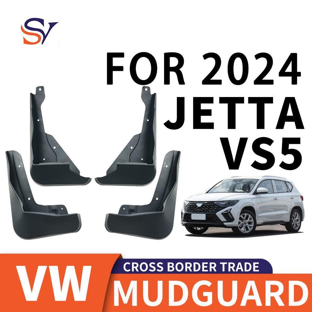เหมาะสําหรับปี 2022-2024 Volkswagen JETTA VS5 VW JETTA VS5 ยาง Fender Factory คลังสินค้าพร้อม