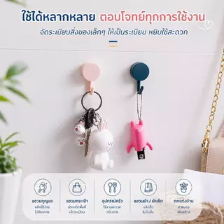 ไอเทมจัดระเบียบบ้านที่ต้องมี! ตะขอแขวนมินิมอล 7 สีพาสเทล แขวนง่าย จัดระเบียบของใช้ให้บ้านน่าอยู่ 🏡🌟