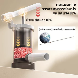 เครื่องยัดไส้กรอก แบบกด ประหยัดแรงมากขึ้น หัวเปลี่ยน 4 ขนาด อุปกรณ์ทำใส้อั่ว กระบอกอัดไส้กรอก