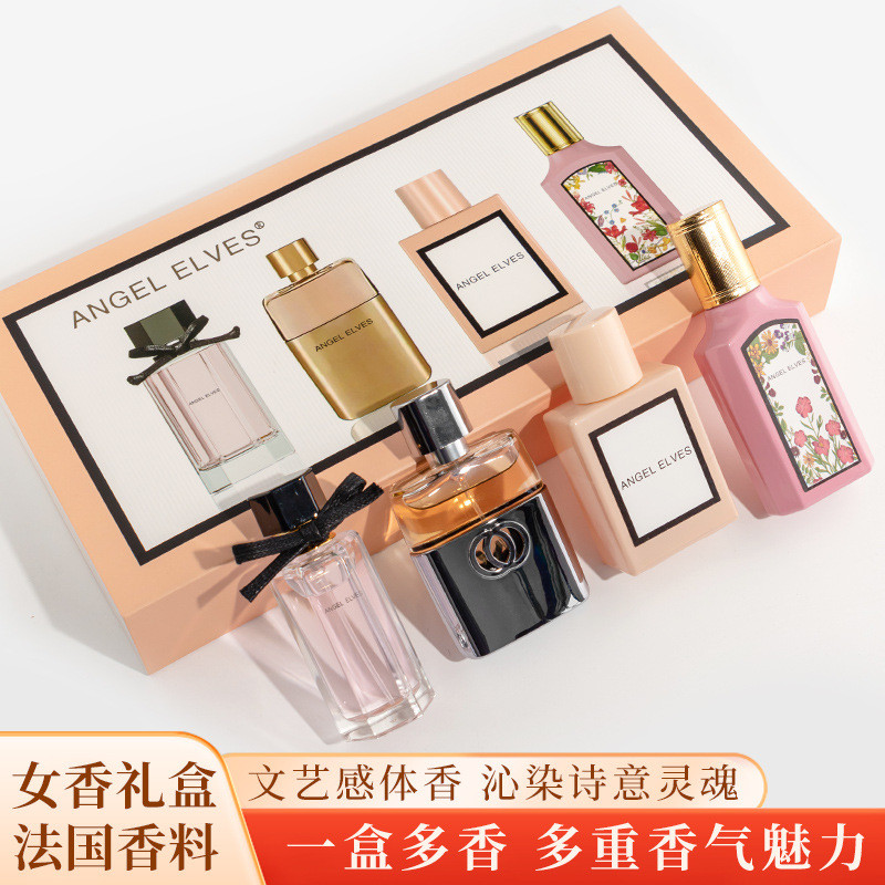 ANGE ELVES AGEE ELVES Flower Bloom Perfume Set Gift Box Fresh Light Fragrance Ladies Fragrance Perfu