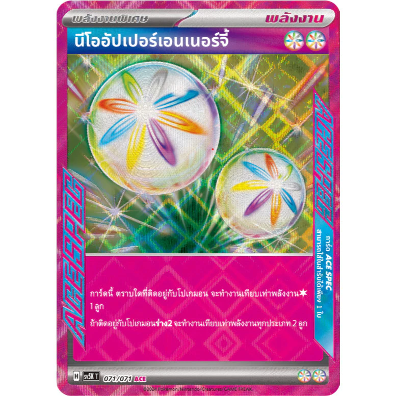 [พร้อมส่ง] Pokémon ACE SPEC Card TH 🇹🇭 การ์ดโปเกมอนภาษาไทย ของแท้ 100% thumbnail 5