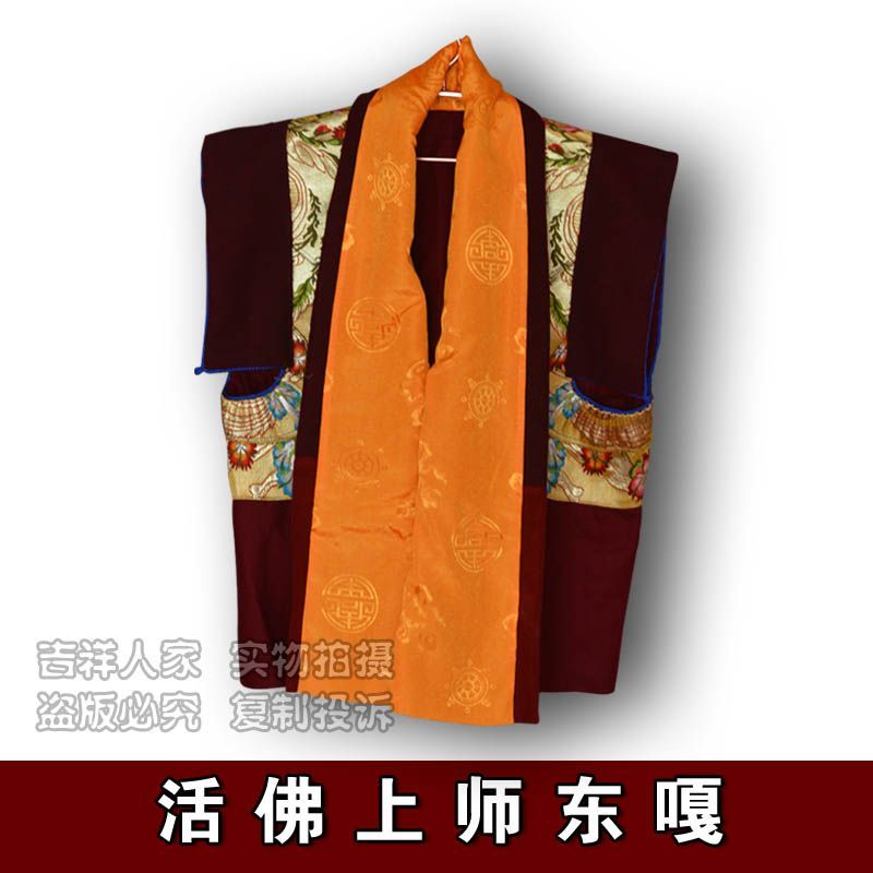 Guru Majia Lama เสื้อกั๊ก Dongga Lama20260703