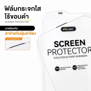JC168 (060) ฟิล์มกระจกใสแบบเต็มจอ ไร้ขอบดำ 3D ความแข็ง 9H สำหรับ iPhone 11-15- 17Pro Max