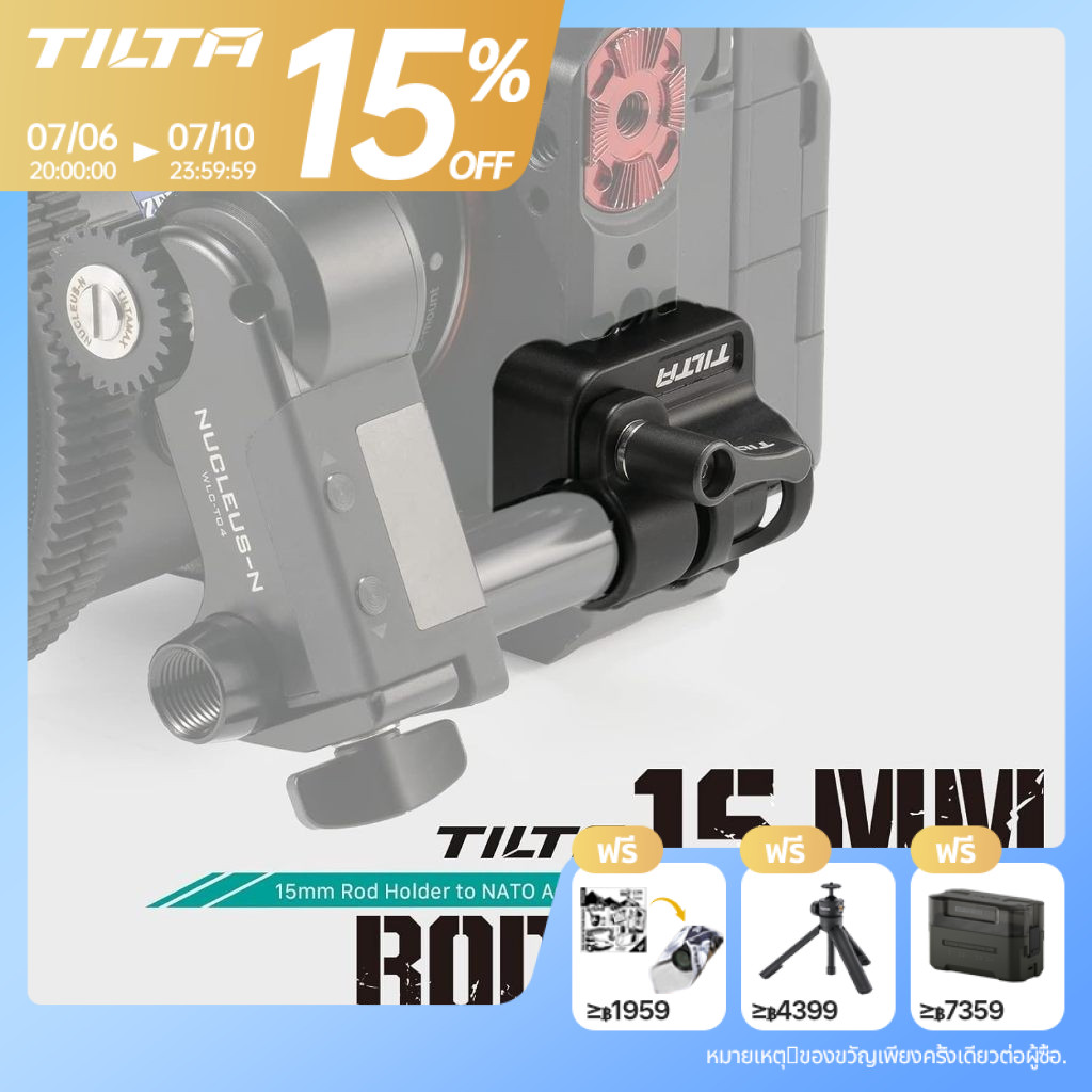 Tilta 15 มม.Rod Holder to NATO Adapter อลูมิเนียมทนทานและน้ําหนักเบาเชื่อมต่ออุปกรณ์เสริมตามโฟกัสเลนส์รองรับกระบอกกล้อง (สีดํา) TA-15RH-NTA-B
