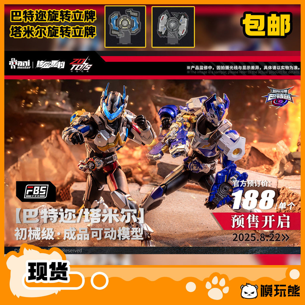 Nuclear Gold Retruction กลาง Action ของเล่นจํากัด God of Fighting Bart Tamil ผลิตภัณฑ์สําเร็จรูปรุ่น