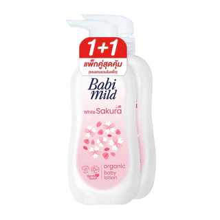 Babi Mild เบบี้มายด์ โลชั่นเด็ก อัลตร้ามายด์ แพ็คคู่สุดคุ้ม (350ml x 2) สูตรอ่อนโยน บำรุงผิวเนียนนุ่ม ชุ่มชื้นยาวนาน