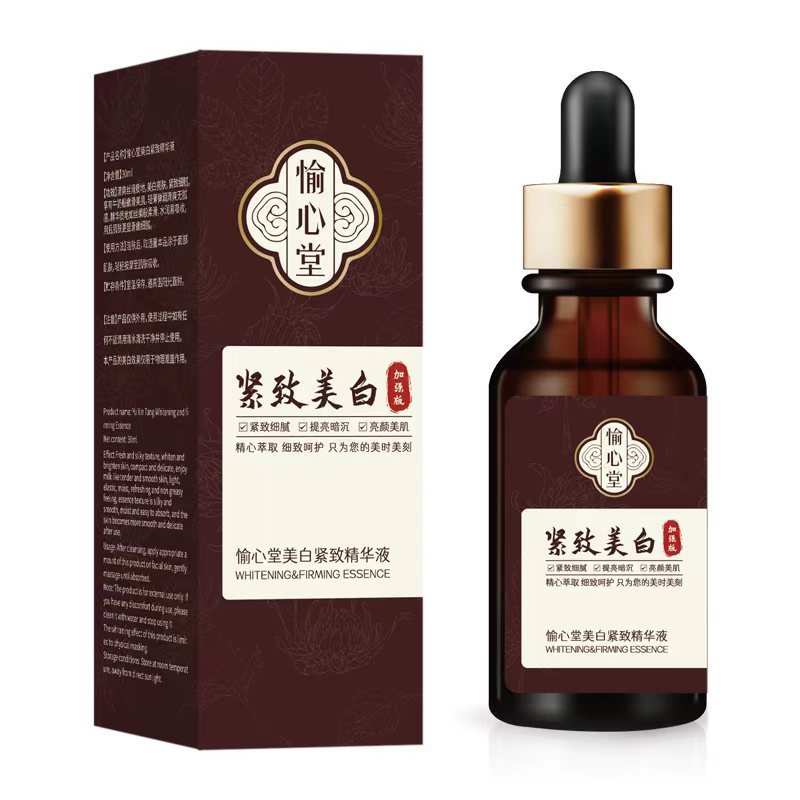 Yuxintang Whitening Firming Serum Yellowing Brightening Anti-Wrinkle Firming Serum Moisturizing Whit