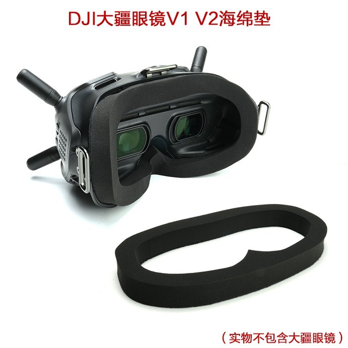 DJI FPV V1V2 Universal Mask Skin-Friendly Eye Pad ฟองน้ํา Pad แว่นตา Pad Eye Mask FPV ผ่านเครื่อง