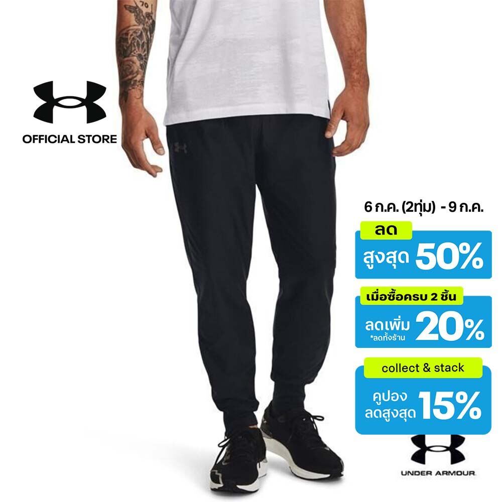 Under Armour Men's UA Qualifier Run Elite Pants
