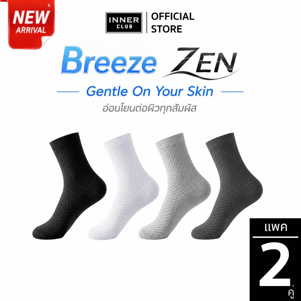 INNERCLUB ถุงเท้ารุ่น BREEZE  Zen (Free Size 2 คู่ ) ถุงเท้าข้อกลาง ผ้าระบายอากาศดี