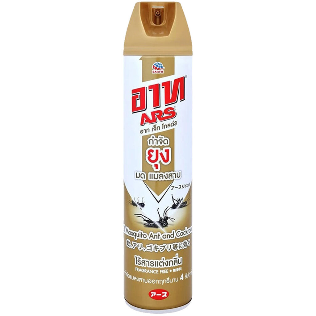LeeMart สเปรย์ อาท เจ็ท โกล์ด ARS Jet Gold 600ML ยาฉีด อาท สีทอง ขนาด 600 มล.